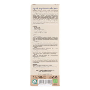 Alteya Organics - Bulgarian Lavender Water 500ml